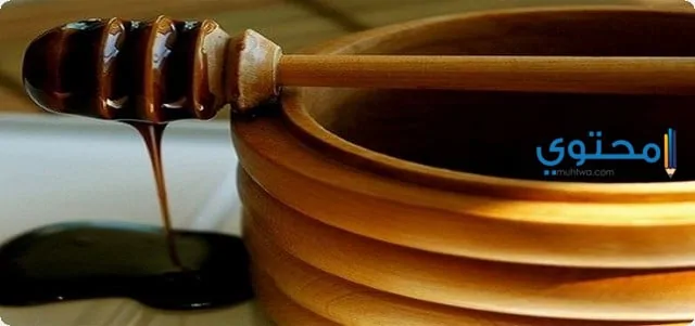 العسل الاسود3