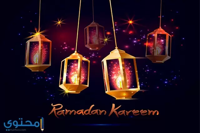 رمضان كريم والفانوس