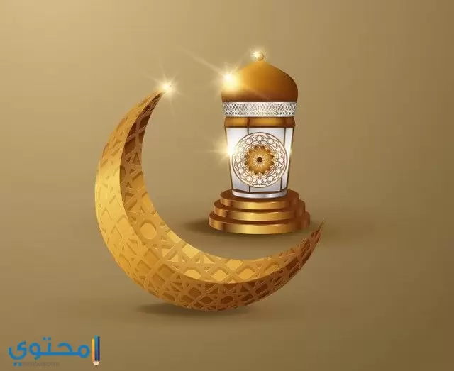 صور فانوس شهر رمضان