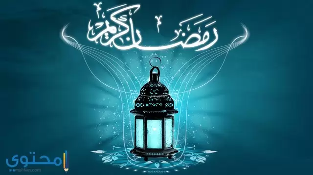 خلفيات فانوس رمضان 1443