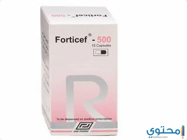 دواء فورتيسيف (Forticef) دواعي الاستخدام والجرعة