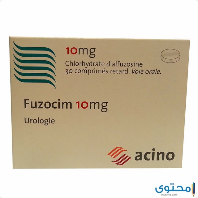 فوزاسيم Fuzocim علاج أمراض المسالك البولية