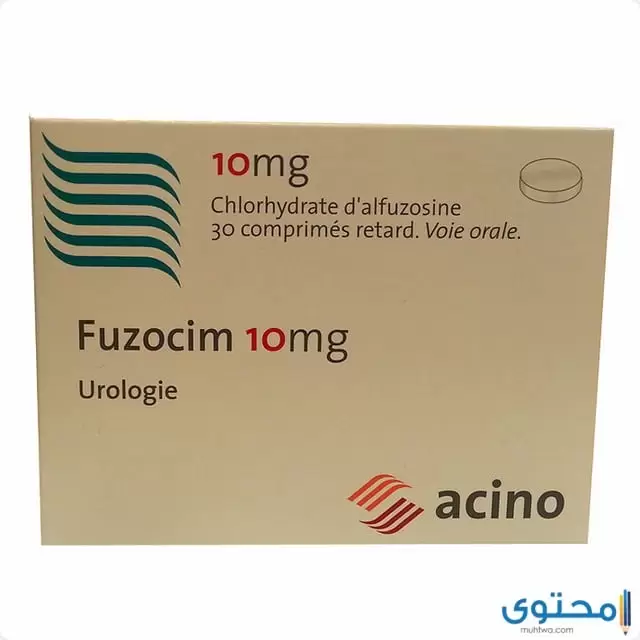 فوزاسيم Fuzocim علاج أمراض المسالك البولية