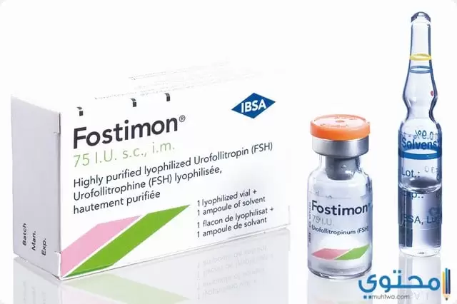 فوستيمون (Fostimon) لتنشيط البويضات