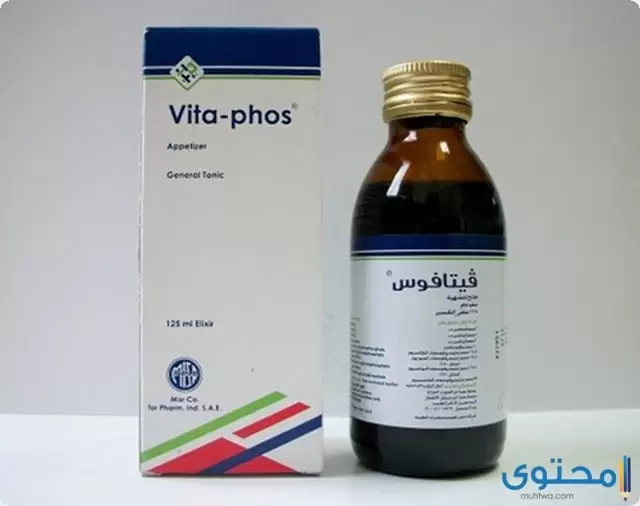 شراب فيتافوس (Vitaphos) دواعي الاستخدام والجرعة المناسبة