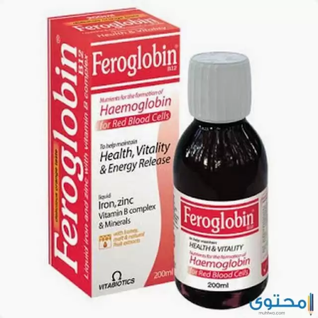 فيروجلوبين (Feroglobin) الاستخدامات والآثار الجانبية