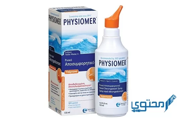 فيسيومير بالأوكالبتوس (Physiomer) دواعي الاستعمال والمادة الفعالة