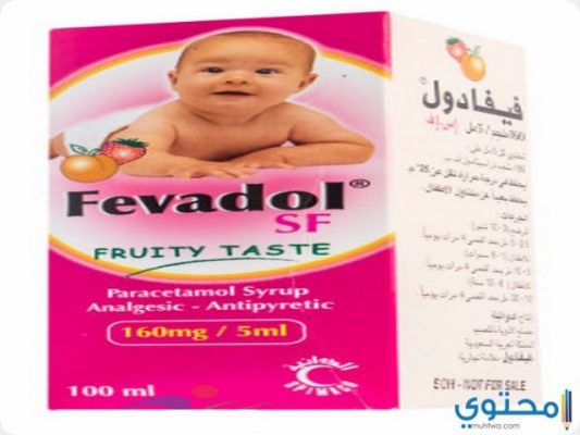 دواعي استعمال فيفادول بلص