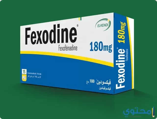 فيكسودين Fexodine 01