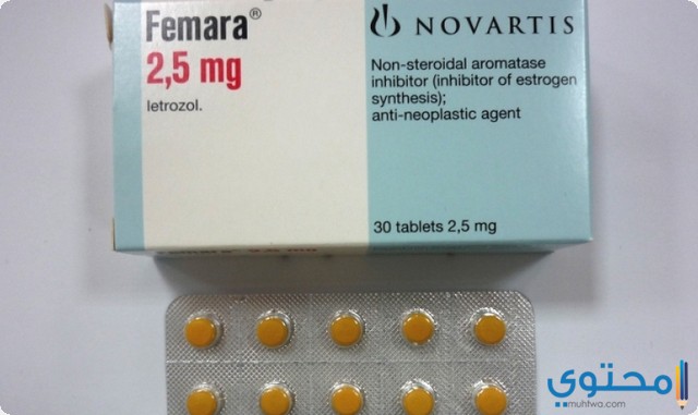 دواء فيمارا (Femara) دواعي الاستخدام والجرعة