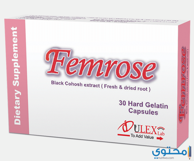 مكمل غذائي فيمروز (FemRose) لتحسين وظائف الجسم