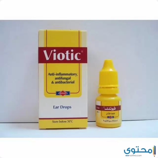 نقط فيوتك (Viotic) دواعي الاستعمال والآثار الجانبية