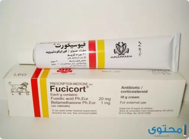 فيوسيكورت Fucicort1