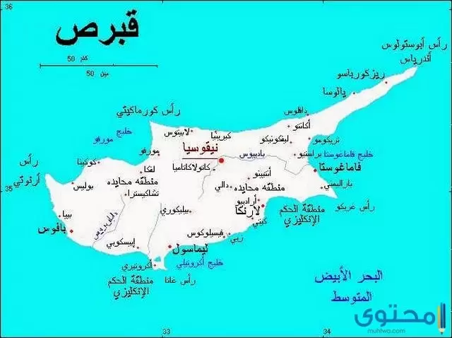 عدد وأسماء مناطق جمهورية قبرص