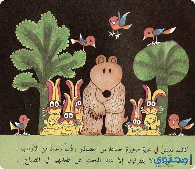 قصص جميلة للأطفال