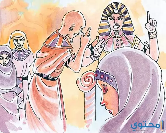 قصة زوجة فرعون1