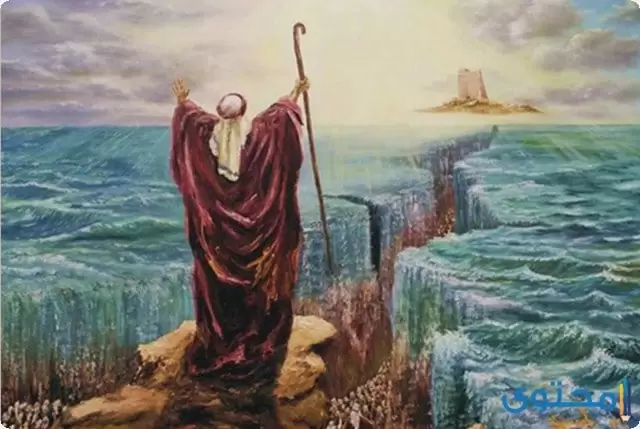 قصة سيدنا موسى كاملة
