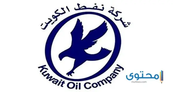 قصة شعار شركة نفط الكويت
