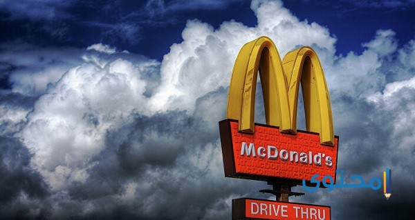  قصة شعار ماكدونالدز