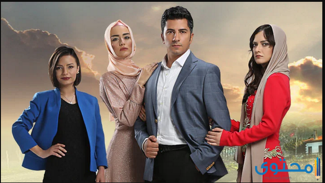 قصة مسلسل قسمة حب 1 قسمة حب
