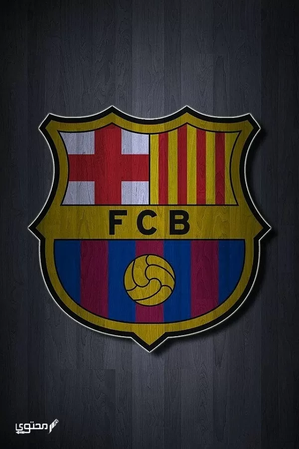 قصة وصور شعار نادي برشلونة 2024