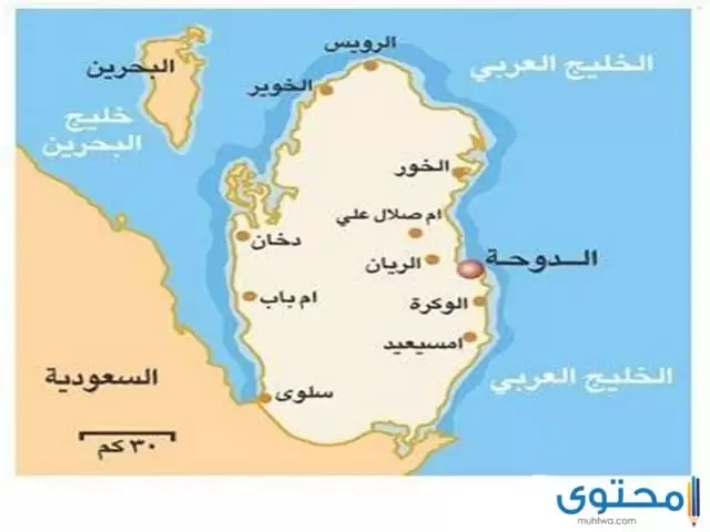 عدد وأسماء محافظات دولة قطر