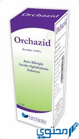 قطرة اوركازيد (Orchazid) دواعي الاستخدام والجرعة المناسبة
