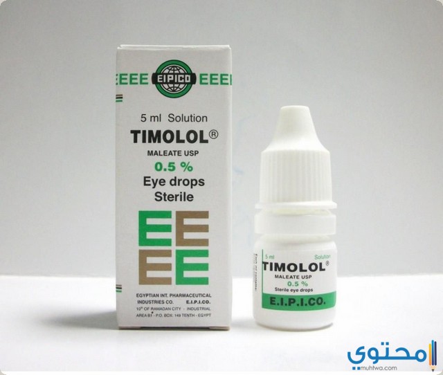 قطرة تيمولول Timolol لعلاج جلوكوما العين 