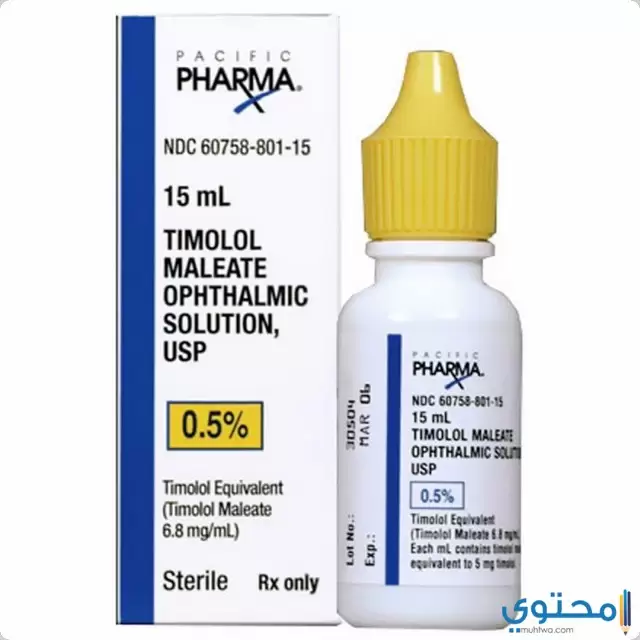 الأعراض الجانبية لقطرة تيمولول