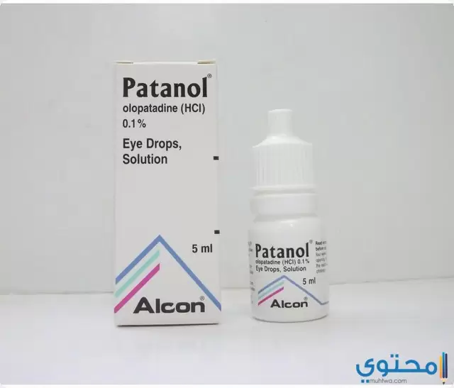 قطرة باتانول (Patanol) لعلاج حساسية العين