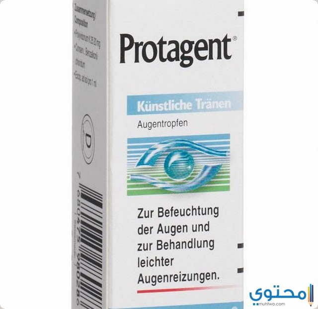 قطرة عين بروتاجنت Protagent لعلاج جفاف العين