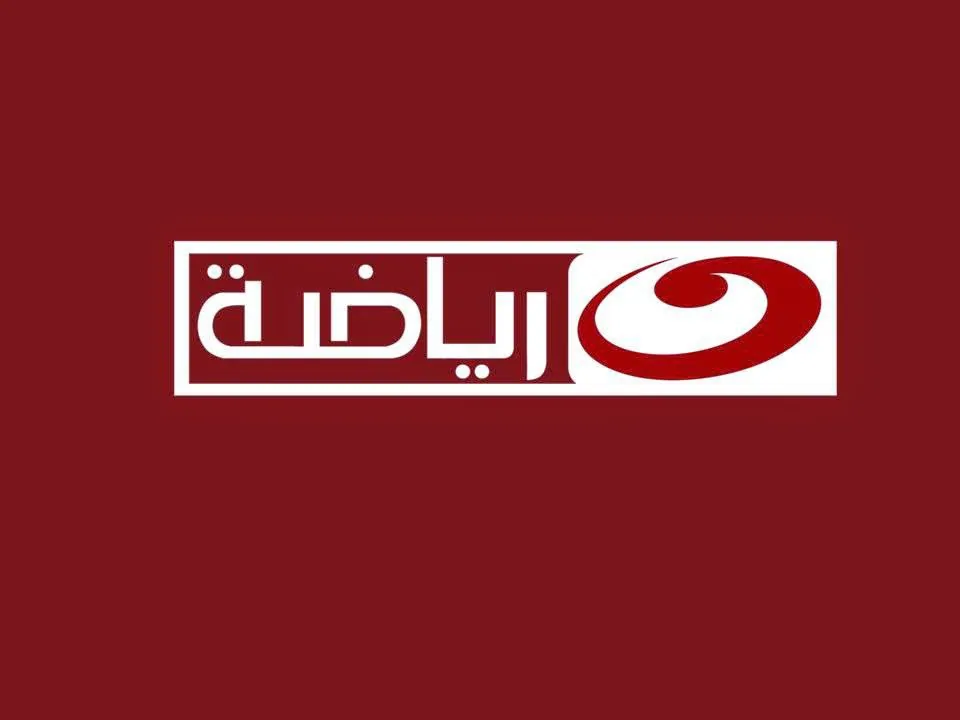 تردد قناة النهار سبورت الرياضية علي نايل سات 2024
