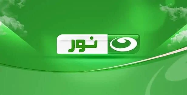 تردد قناة النهار نور 2023 Alnahar Nour