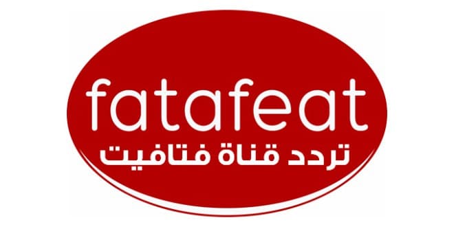 تردد قناة فتافيت 2023 الجديد Fatafeat
