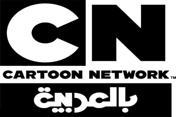 تردد قناة كرتون نتورك بالعربية الجديد 2024 CN Arabia