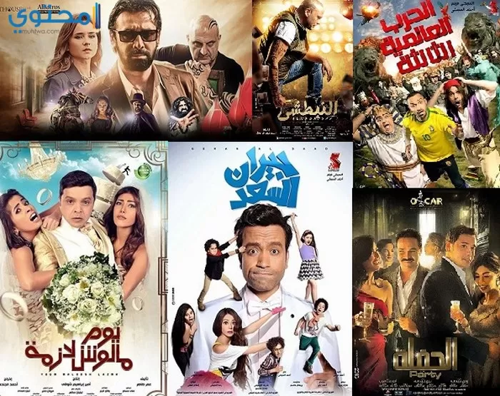 تردد قنوات الأفلام العربي