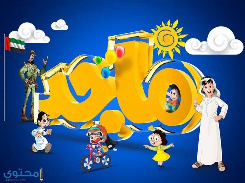 قنوات-كرتون09.jpg