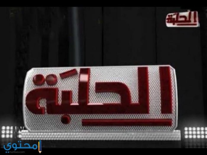 قنوات-مصارعة-06.jpg