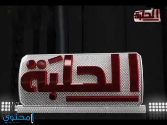 تردد قنوات المصارعة