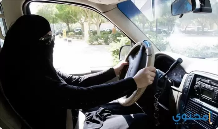 قيادة المراة للسيارة فى السعودية