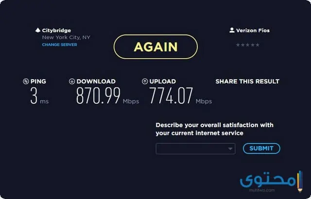 موقع Verizon Speed Test