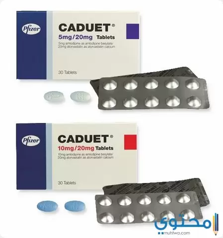 الآثار الجانبية لأقراص Cadwet