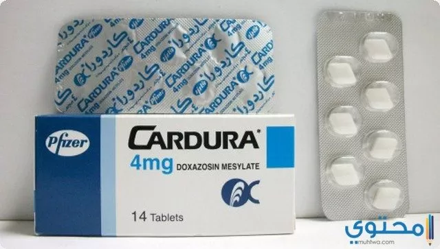 كاردورا Cardura أقراص لعلاج ضغط الدم المرتفع