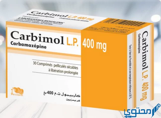 كاربيمول ل ب (Carbaimol LP) دواعي الاستخدام والآثار الجانبية