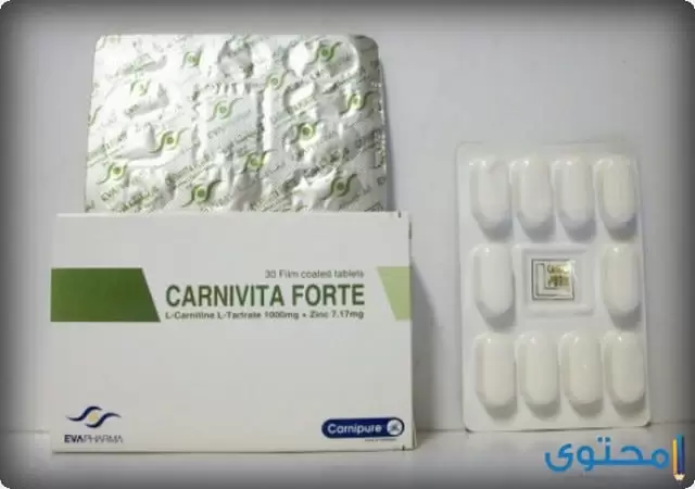 دواء كارنيفيتا فورت (Carnivita) دواعي الاستعمال والجرعة