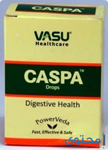 كاسبا CASPA علاج قرحة المعدة عند الأطفال