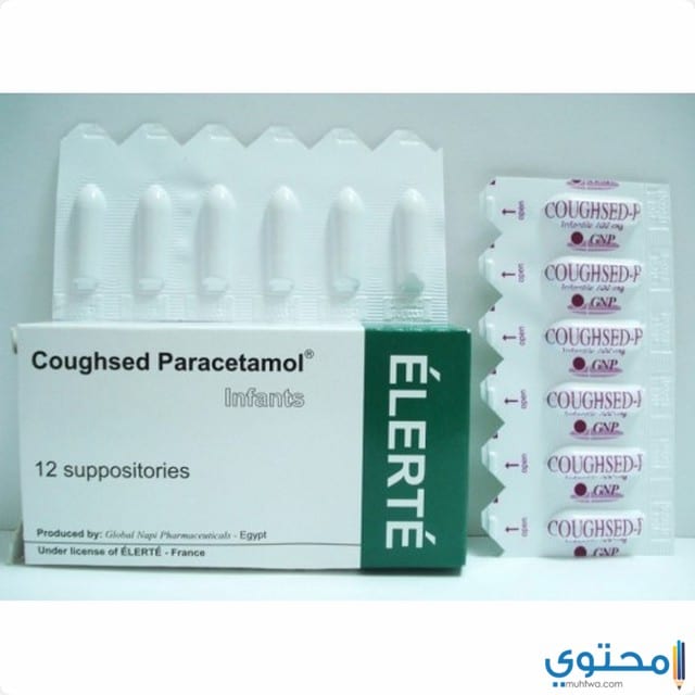 كافسيد باراسيتامول Coughsed Paracetamol مضاد لنزلات البرد