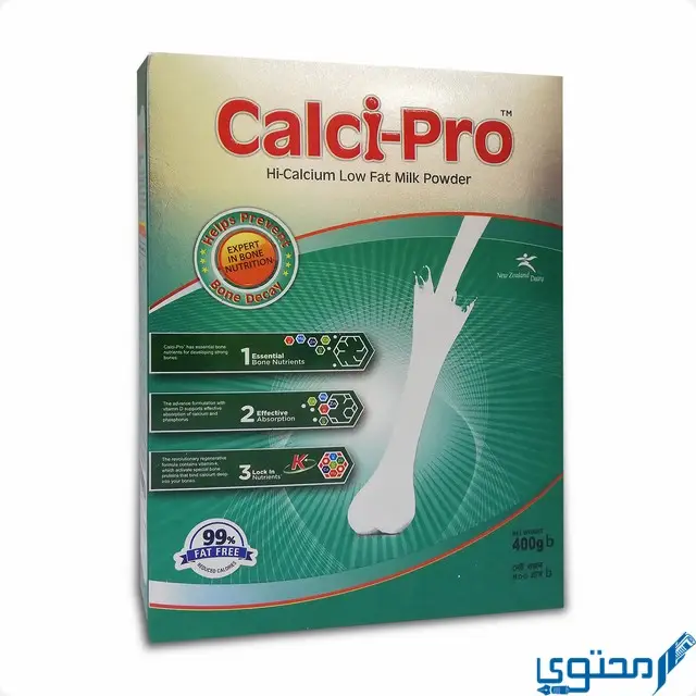 أكياس كالسي برو (Calci Pro) دواعي الاستخدام والاثار الجانبية
