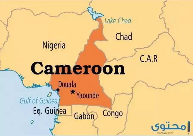 جمهورية الكاميرون