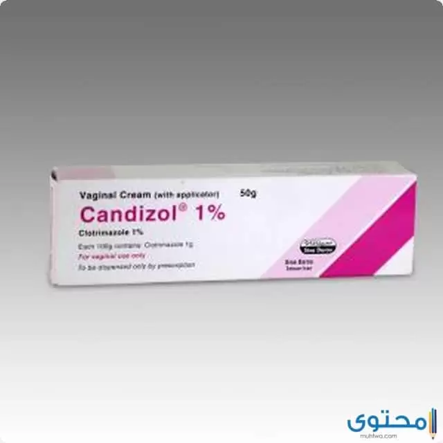 ما هو دواء كانديزول